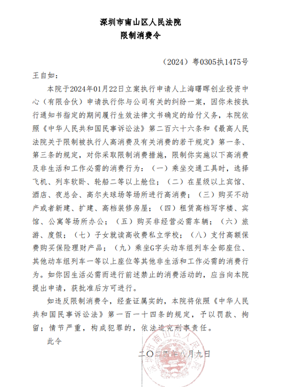 炒股配资咨询 王自如被曝离职，内网已搜不到？2天前刚现身格力宣讲会，内部人士：有两种可能