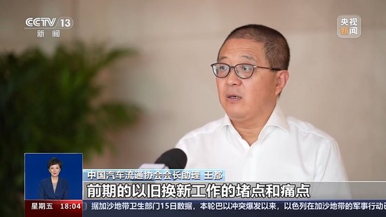 股宝网配资 补贴翻倍！新一轮汽车以旧换新细则，带来哪些新变化？